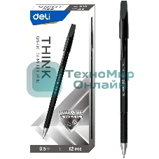 Набор ручек шариковых Deli Think EQ8-BK, черные чернила (12шт), линия 0.5мм