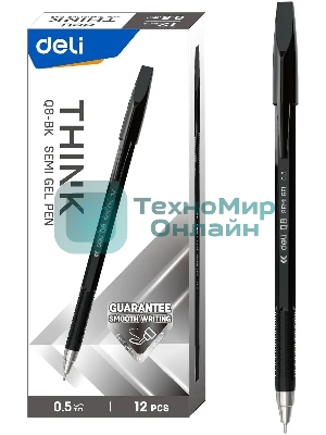 Набор ручек шариковых Deli Think EQ8-BK, черные чернила (12шт), линия 0.5мм
