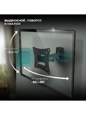 Кронштейн для телевизора Hyundai GL-R3 черный 10