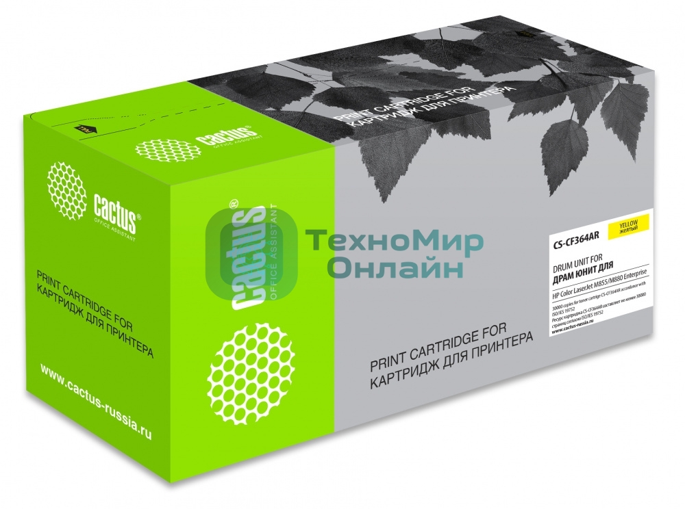 Блок фотобарабана Cactus CS-CF364AR желтый ч/б:30000 стр. для CLJ M855/M880 Enterprice HP