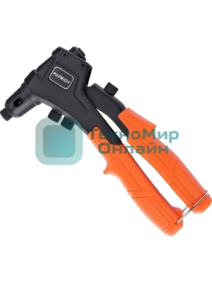 Заклепочник PATRIOT RP 200, услиленный литой корпус, Cr-Mo 3x-сегментный цанговый зажим, компактный, подпружинен.рукоятки, набор заклепок (по 15шт х 2,4-3,2-4,0-4,8 мм)