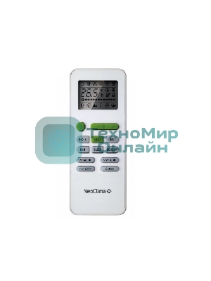 Cплит-система настенного типа Neoclima NS/NU-HAL24FWI32 инвертор, 24000 BTU, 70 м², 28 дБ, охлаждение, обогрев, осушение, белый