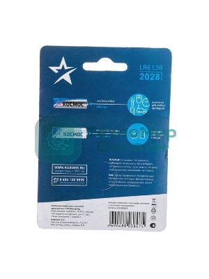 Элемент питания Космос алкалиновый AA/LR06 BP-8 (блист.8шт)