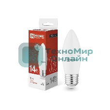 Лампа светодиодная LED-СВЕЧА-VC 14Вт E27 4000К 1330лм IN HOME 4690612047744