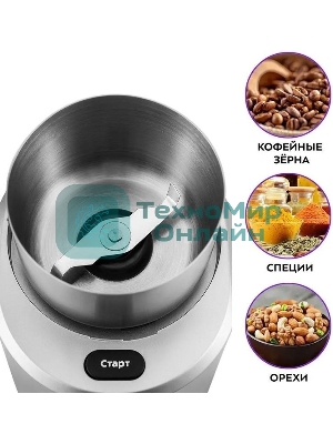 Кофемолка Kitfort KT-748 200Вт сист.помол.:ротац.нож вместим.:70гр нержавеющая сталь/черный