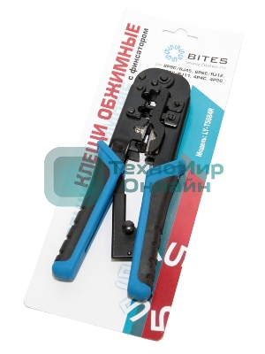 Монтажный инcтрумент 5bites Клещи LY-T5684R обжимные для 8P+6P+4P с фиксатором