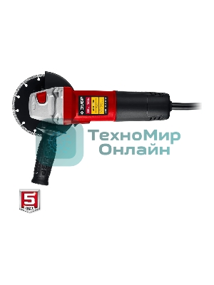 Угловая шлифовальная машина Зубр 125 мм, 1000 Вт.