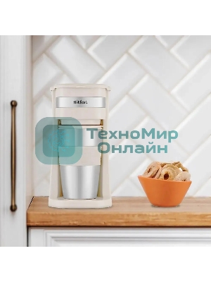 Кофеварка капельная Kitfort КТ-7317 бежевый/нержавеющая сталь, исп. кофе - молотый, 0.42 л, 750 Вт.