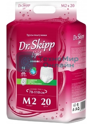 Подгузники-трусы для взрослых Dr. Skipp Light, р-р M-2, (70-110 см), 20 шт. 8005