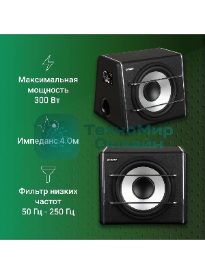Сабвуфер автомобильный Digma DCS-120 300Вт активный (30см/12