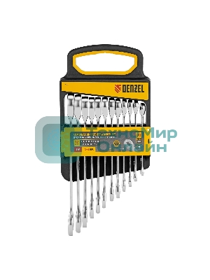 Набор ключей комбинированных трещоточных Denzel 6-19 мм, 12 шт., CrV, матовый хром