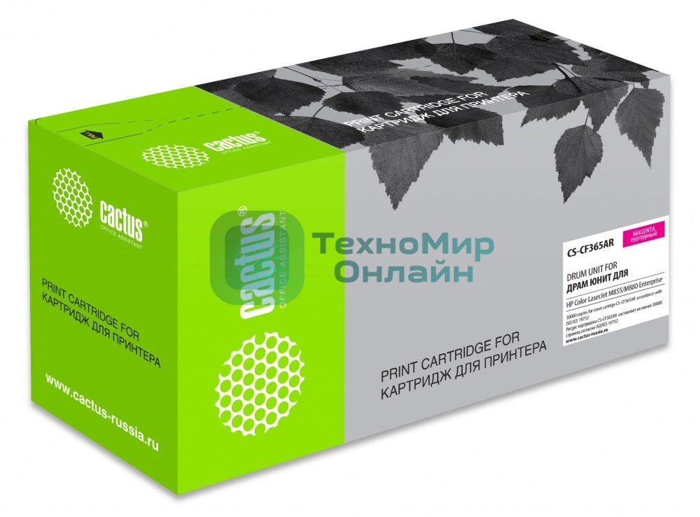 Блок фотобарабана Cactus CS-CF365AR пурпурный ч/б:30000 стр. для CLJ M855/M880 Enterprice HP