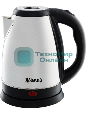 Чайник электрический Яромир ЯР-1004 нержавеющая сталь, 1500 Вт, 1,5л