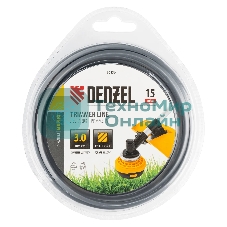 Леска для триммера Denzel армированная алюминием квадратная, 3,0мм х 15м, блистер ALUFLEX