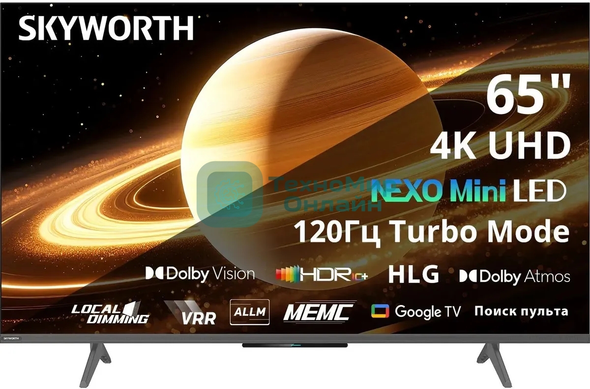 Телевизор Skyworth 65