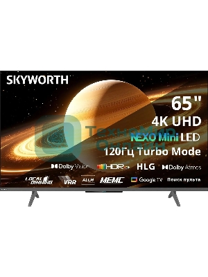 Телевизор Skyworth 65