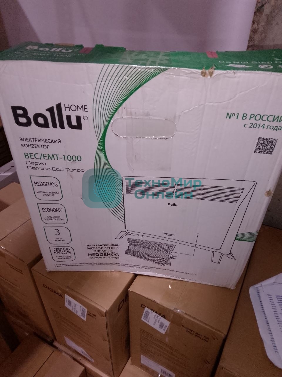 (Поврежденная упаковка) Конвектор электрический Ballu Camino Eco Turbo BEC/EMT-1000 белый (мощность 1 кВт, площадь 15 м2) (НС-1166353)