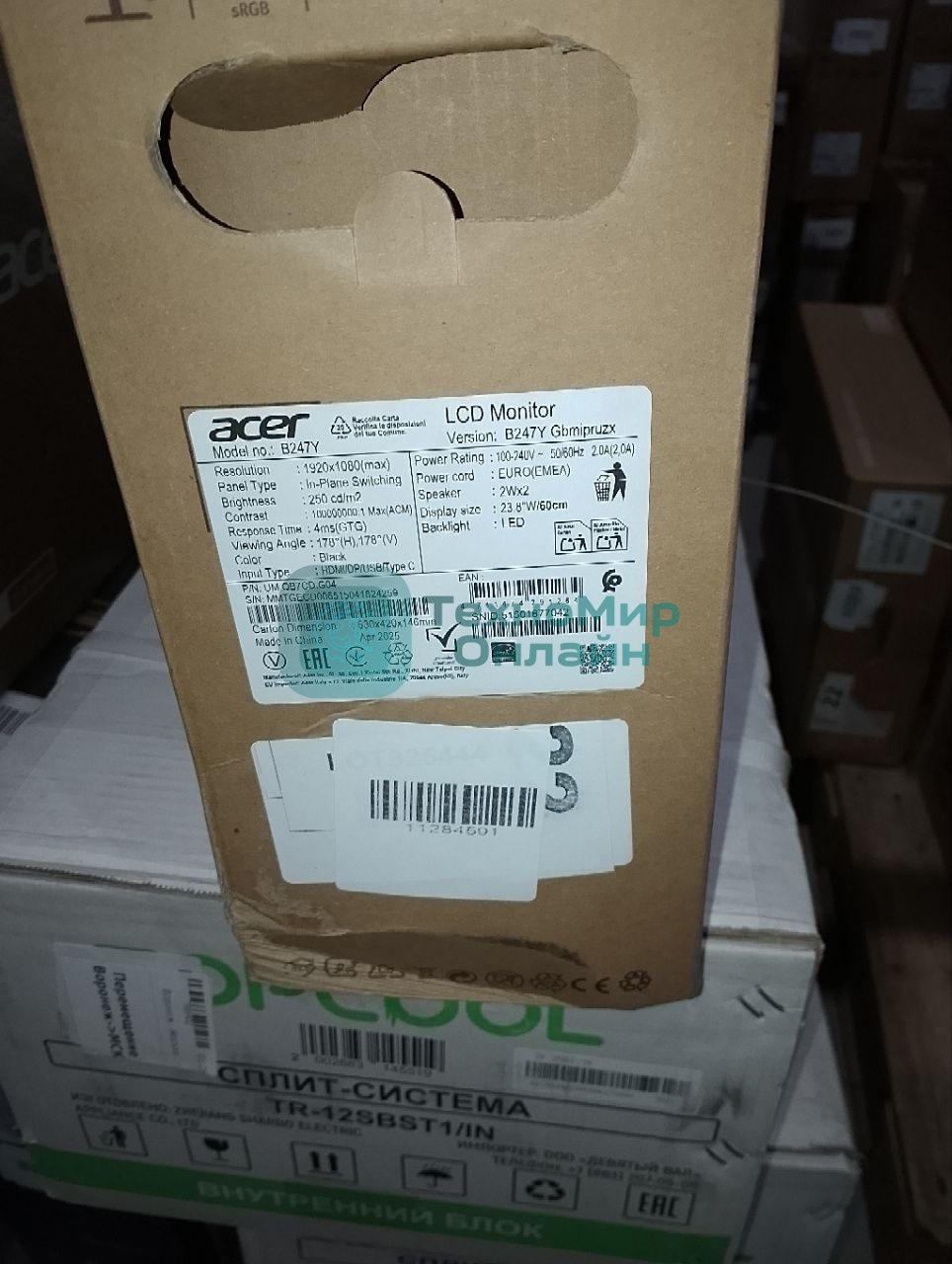 (Поврежденная упаковка) Монитор Acer B247YGbmipruzx 23,8, 16:9, IPS, FHD, 4ms, 250cd, 120Hz, HDMI, DP, USB-C, USB, SPK, HAS UM.QB7CD.G04 (Новый товар  в заводской упаковке  с повреждениями)