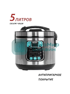 Мультиварка ECON ECO-54MC