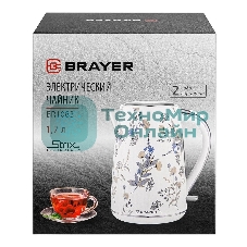 Чайник электрический BRAYER BR1083, 1.7л, стальной корпус