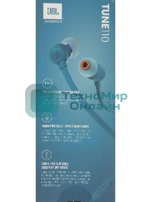 Проводные наушники JBL Tune 110 синий, внутриканальные, Jack 3.5 мм