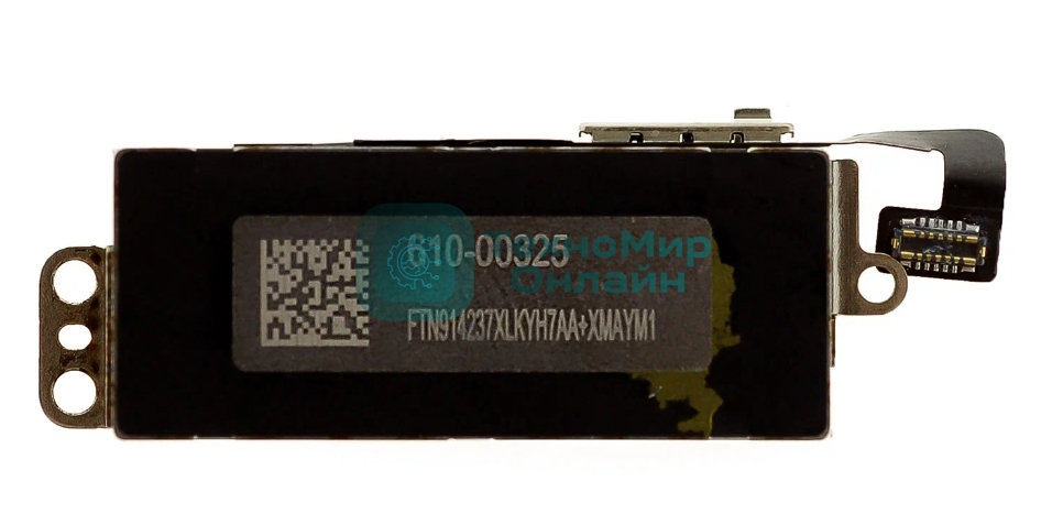 Вибромотор для iPhone 11