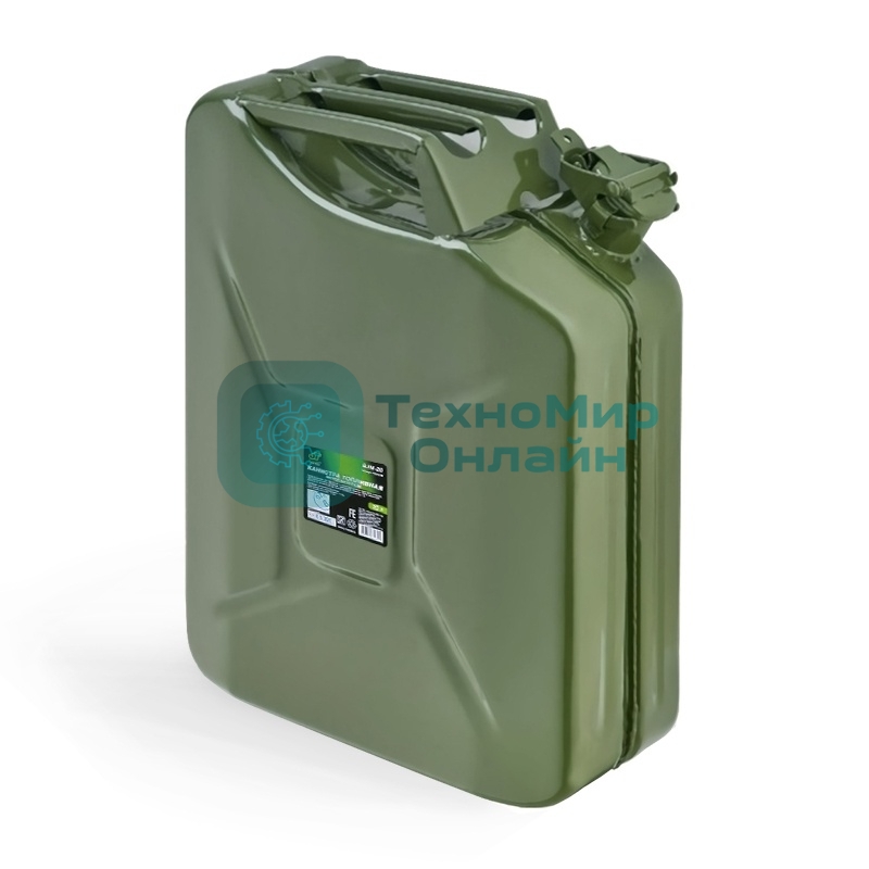 Канистра топливная AVS JustTrend BJM-20 металлическая 20 Л (зеленая)
