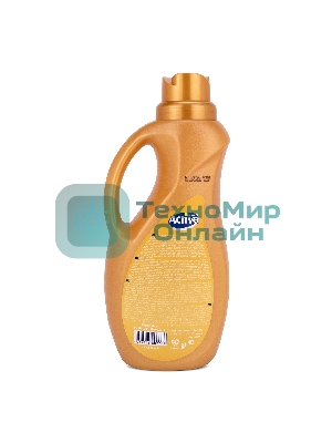 Кондиционер-концентрат для белья Active 