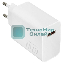 Сетевое зарядное устройстов Xiaomi 67W HyperCharge Combo (Type-A) EU