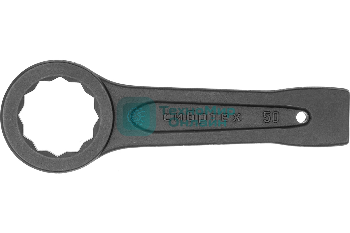 Ключ накидной Сибртех 14278 50 мм, кольцевой, ударный