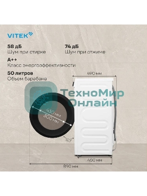 Стиральная машина Vitek VT-WSE8201 класс: A+++ загр.фронтальная макс.:8кг белый инвертор