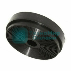 Фильтр Zigmund & Shtain FIL_CARB_H14