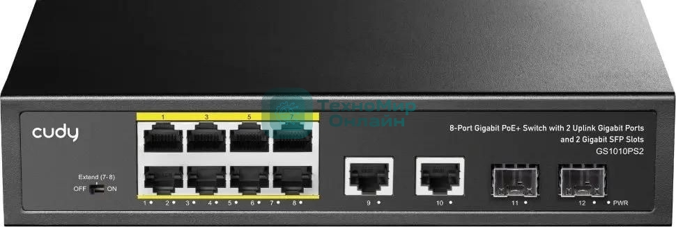 Коммутатор Cudy GS1010PS2, (L2) 10x1Gbит/с 2xКомбо(1000BASE-T/SFP) 2SFP 8PoE 120W, неуправляемый