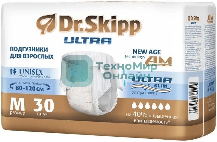 Подгузники для взрослых Dr.Skipp Ultra, р-р M, 30 шт, 8107