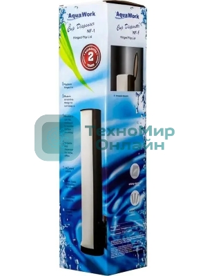 Стаканодержатель для кулера/пурифайера Aqua Work NF-1 белый