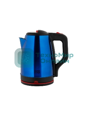Чайник электрический Homestar HS-1003 1.8л нержавейка, синий