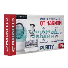 Таблетки для очистки от накипи MAUNFELD Purity MST96G (6 таб.x10)