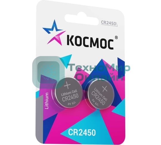 Элемент питания Космос литиевый CR2450 2хBL (блист.2шт)