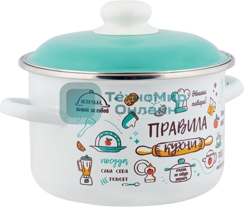 Кастрюля Appetite 6RD161M Правила кухни эмал цил 2,0 л