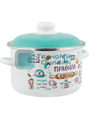 Кастрюля Appetite 6RD161M Правила кухни эмал цил 2,0 л