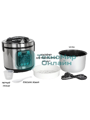 Мультиварка ECON ECO-54MC