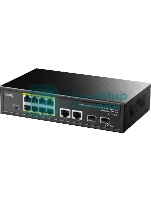 Коммутатор Cudy GS1010PS2, (L2) 10x1Gbит/с 2xКомбо(1000BASE-T/SFP) 2SFP 8PoE 120W, неуправляемый