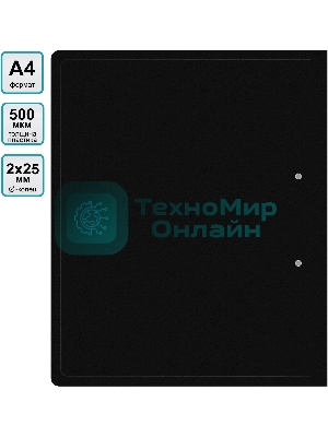 Папка на 2-х кольцах Silwerhof Eco A4, пластик, 0.5мм, черный