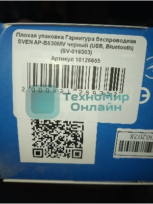 (Поврежденная упаковка) Гарнитура беспроводная SVEN AP-B630MV черный (USB, Bluetooth) (SV-019303)