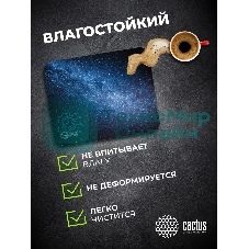 Коврик для мыши Cactus Milky Way 300x250x2мм (CS-MPC-P02M)