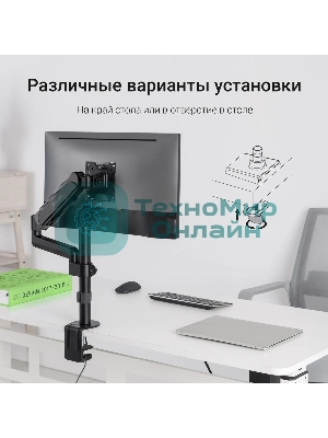 Кронштейн для мониторов ЖК Digma D-MM201 черный 17