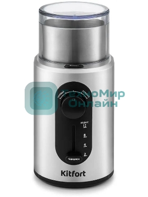 Кофемолка Kitfort KT-748 200Вт сист.помол.:ротац.нож вместим.:70гр нержавеющая сталь/черный