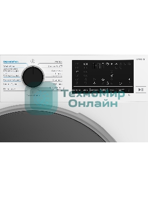 Стирально-сушильная машина Beko B3DFR57H23W белый, загрузка фронтальная 7,5 кг, 1200 об/мин., класс: В