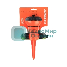 Дождеватель 9-ти позиционный PATRIOT CSR-9, пластик,штырь,9режим, d-10м, S-70кв.м.