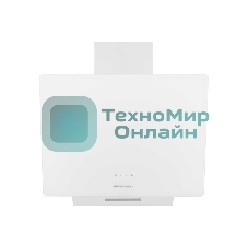 Вытяжка наклонная Kuppersberg F 605 W белый, 59.7 см, 1300 куб. м/ч, 48 дБ